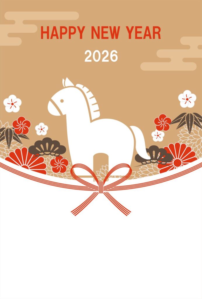 Japanese New Year symbol